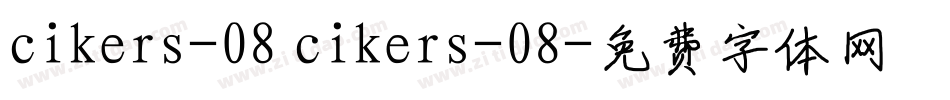 cikers-08 cikers-08字体转换